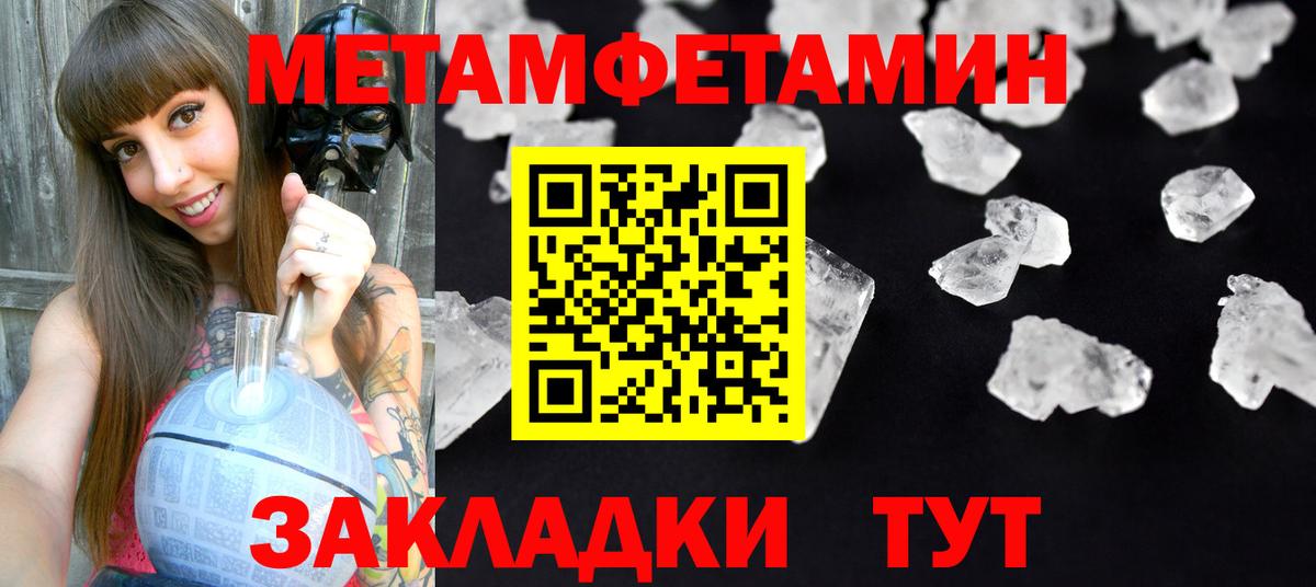 АМФЕТАМИН 98%  Амфетамин  Видное  Вход с VPN 