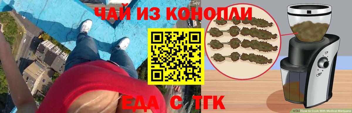 Видное  Canna-Cookies конопля  Вход с VPN 