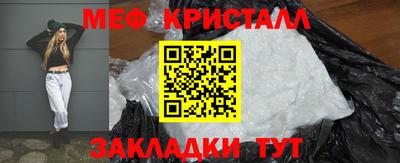 кокаин Малоярославец
