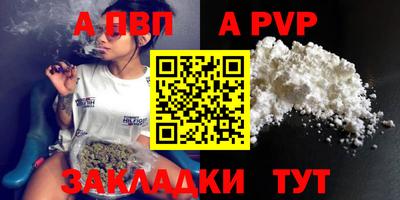 дурь Мариинск