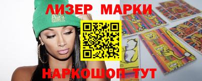 дурь Мариинск