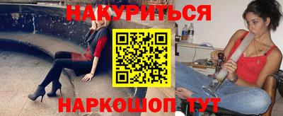 дурь Мариинск