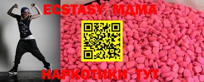 кокаин Малоярославец