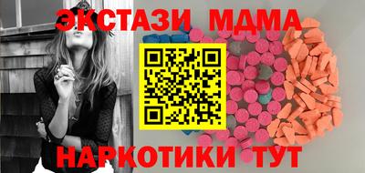 кокаин VHQ Малгобек