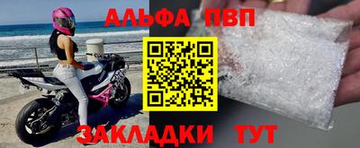 кокаин Малоярославец