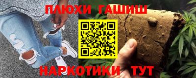 дурь Мариинск