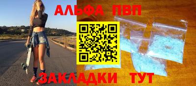 кокаин Малоярославец