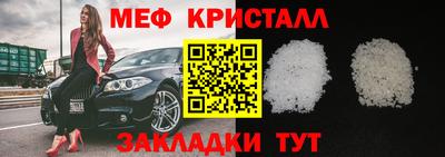 дурь Мариинск