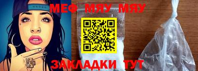 дурь Мариинск