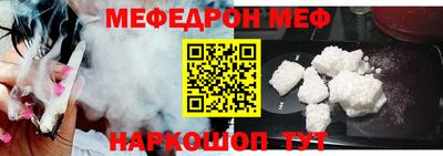 кокаин Малоярославец