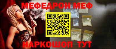дурь Мариинск