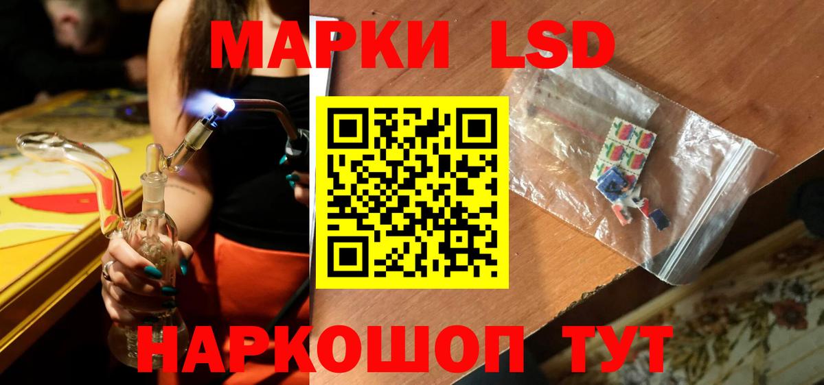 LSD-25 экстази кислота  Вход с VPN  Видное  LSD-25 экстази  Лсд 25 экстази кислота 