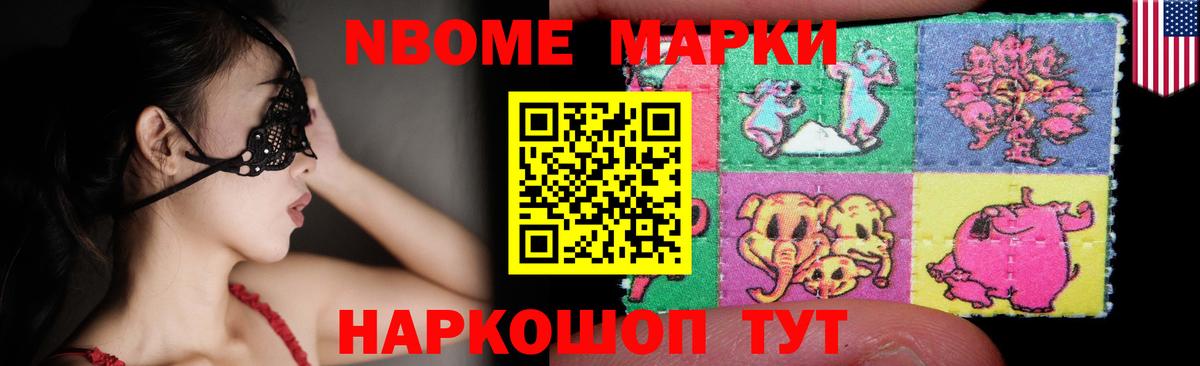 ЛСД экстази ecstasy Видное