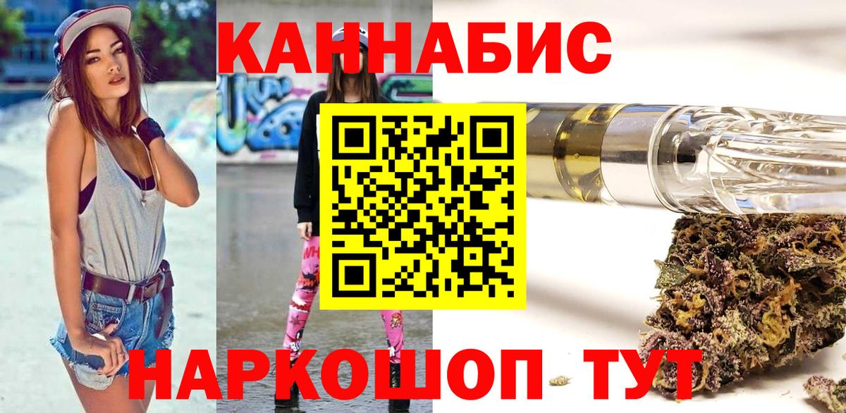Марихуана Bruce Banner  Каннабис гибрид  Видное  Шишки марихуана гибрид  Вход с VPN 
